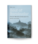 soul-of-borobudur